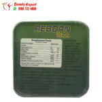 حبوب ريبورن للتخسيس وحرق الدهون التيميت 36 قرص Golden line reborn ultimate capsules