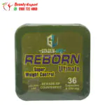 حبوب ريبورن للتخسيس وحرق الدهون التيميت 36 قرص Golden line reborn ultimate capsules