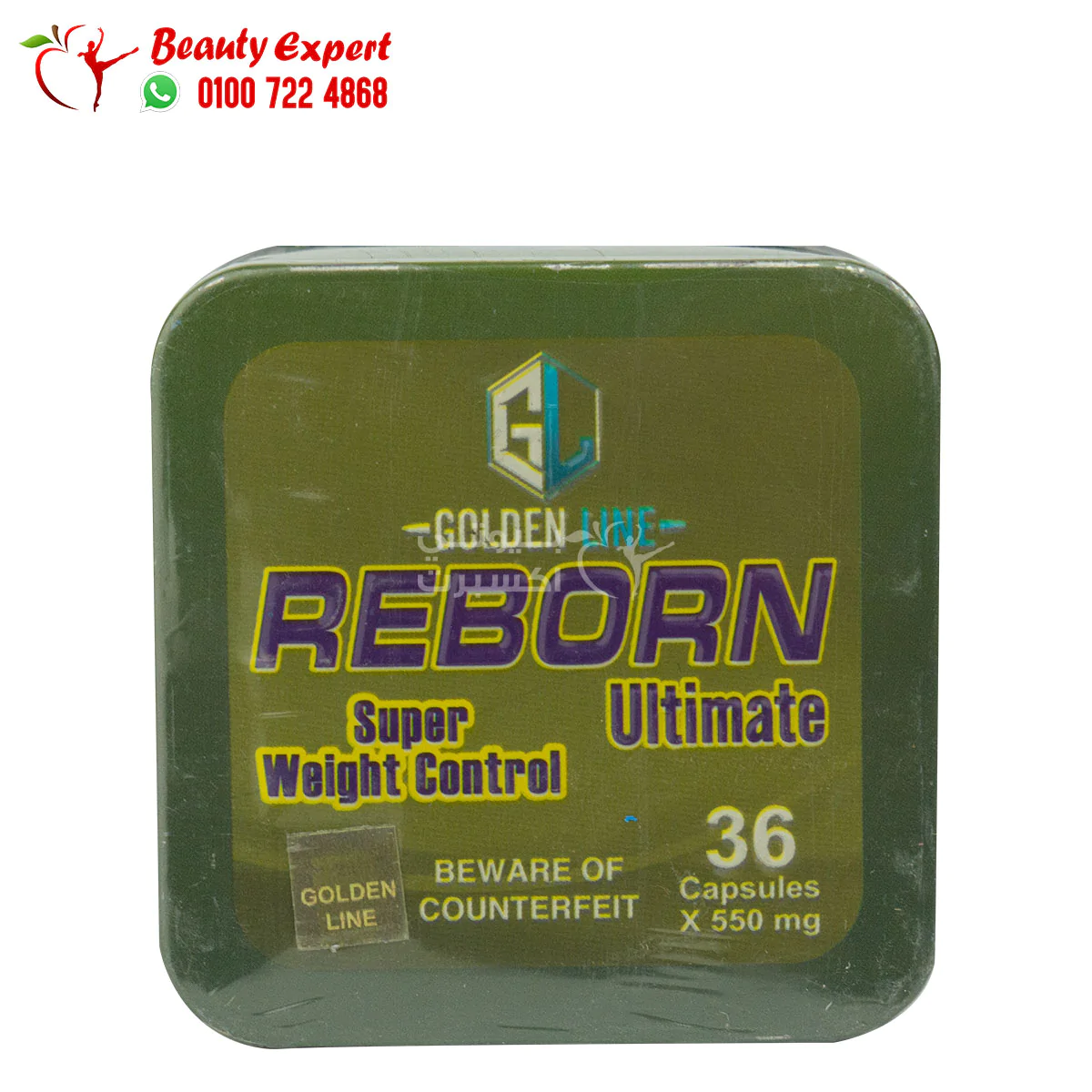 ultimate reborn weight control capsules to lose weight and burn fat 36 capsules