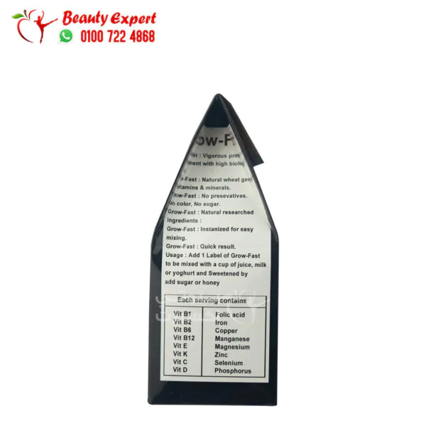 powder grow fast for weight gain chocolate flavor 180 g