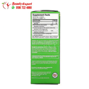مكونات اقراص فورسكولين للتخسيس وحرق الدهون 60 كبسولة Purely Inspired Forskolin + Lean