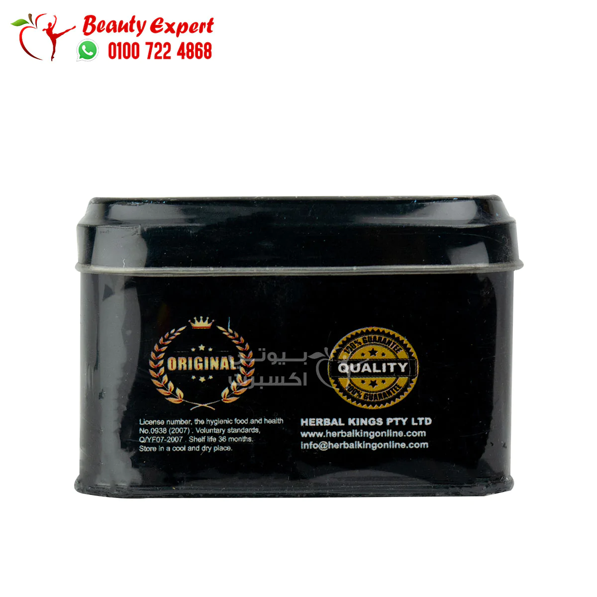 rapid slim pills for Fast weight loss 30 capsules