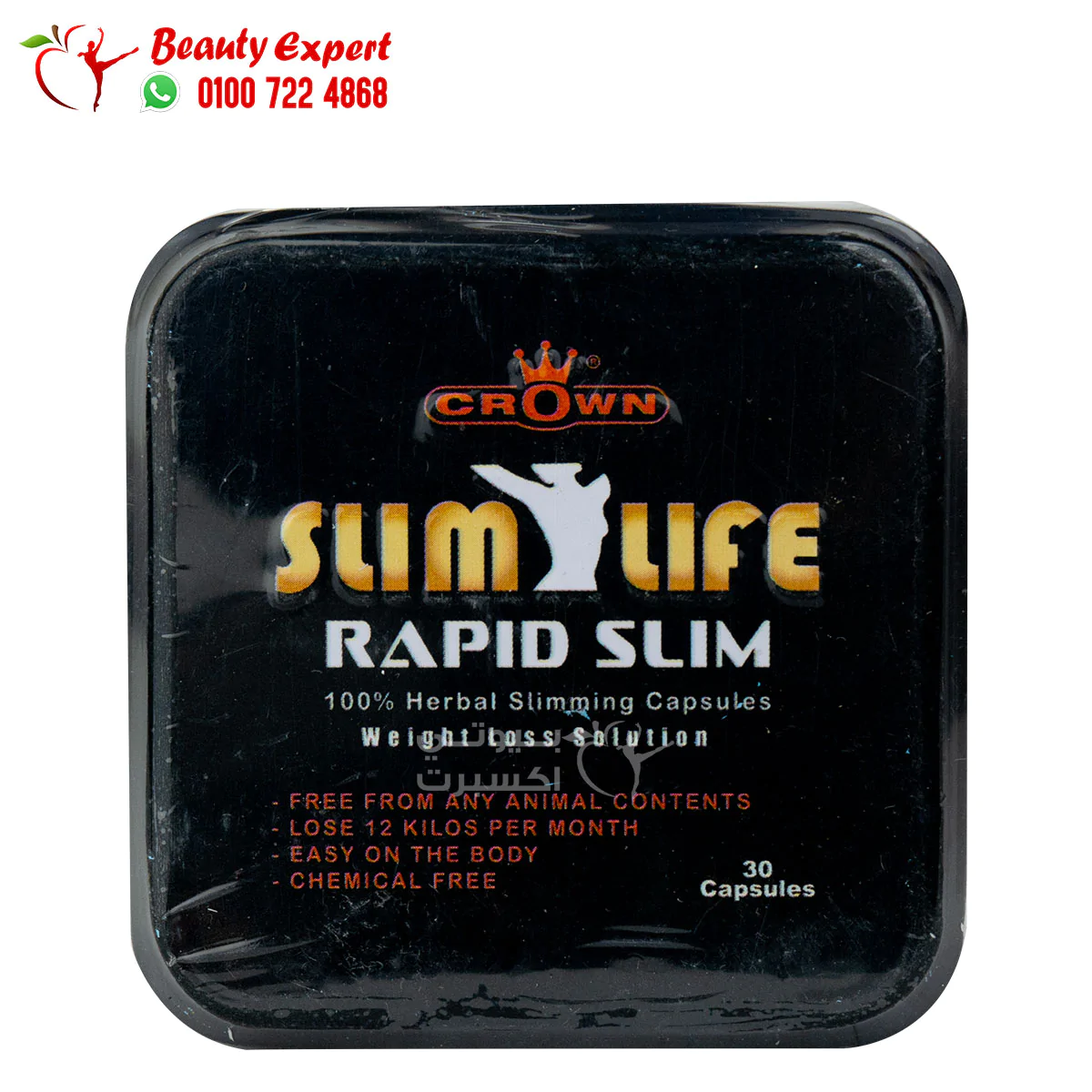 rapid slim pills for Fast weight loss 30 capsules