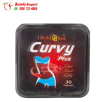 اقراص كيرفي للتخسيس هيربال بانك 30 كبسولة curvy plus herbal bank