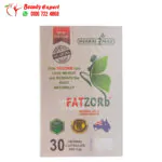 برشام فات زورب للتخسيس والتنحيف هيربال ماكس 30 كبسولة herbal max fatzorb