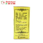 ginseng tablet Kianpi PIL Elevant Original Weight Gain & Appetite Opening 60 Tablet