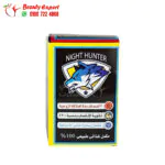 حبوب صياد الليل لعلاج ضعف انتصاب 10 كروت night hunter