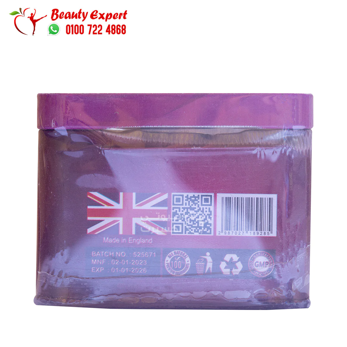 برشام برومو سليم للتخسيس وحرق الدهون هيربال كينج معدن 30 كبسولة promo slim herbal kings