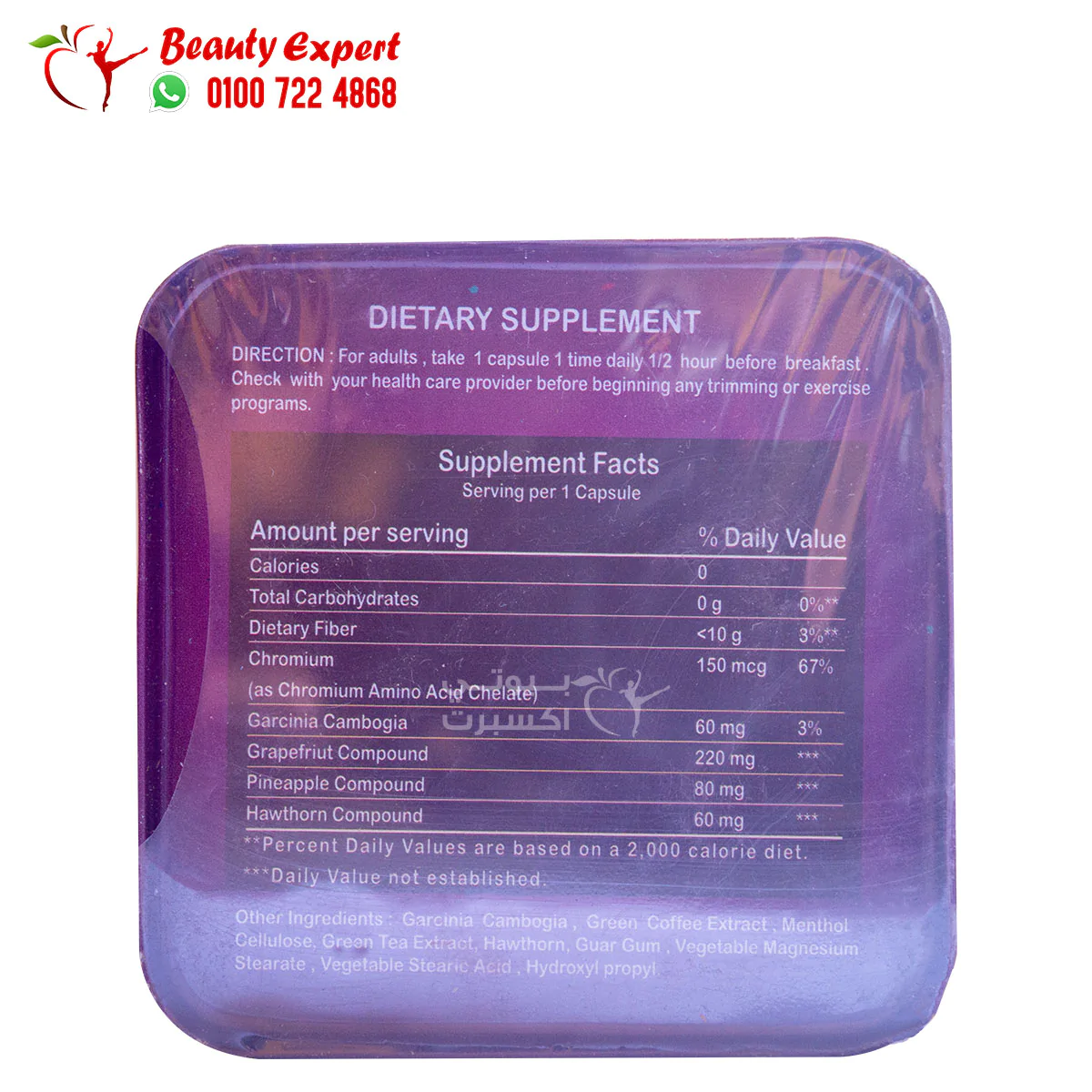 برشام برومو سليم للتخسيس وحرق الدهون هيربال كينج معدن 30 كبسولة promo slim herbal kings