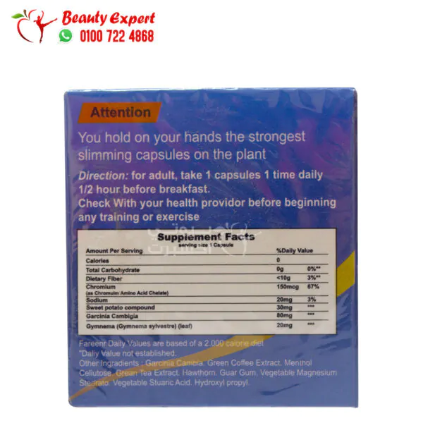 Majestic reborn tablet for lose weight 30 capsules