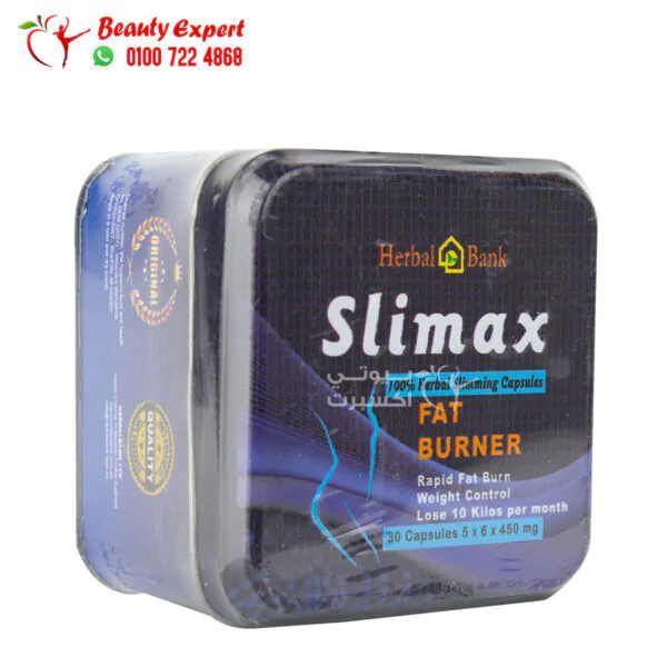 حبوب سليماكس للتخسيس وحرق الدهون هيربال بانك علبة صفيح 30 كبسولة Herbal bank slimax capsules