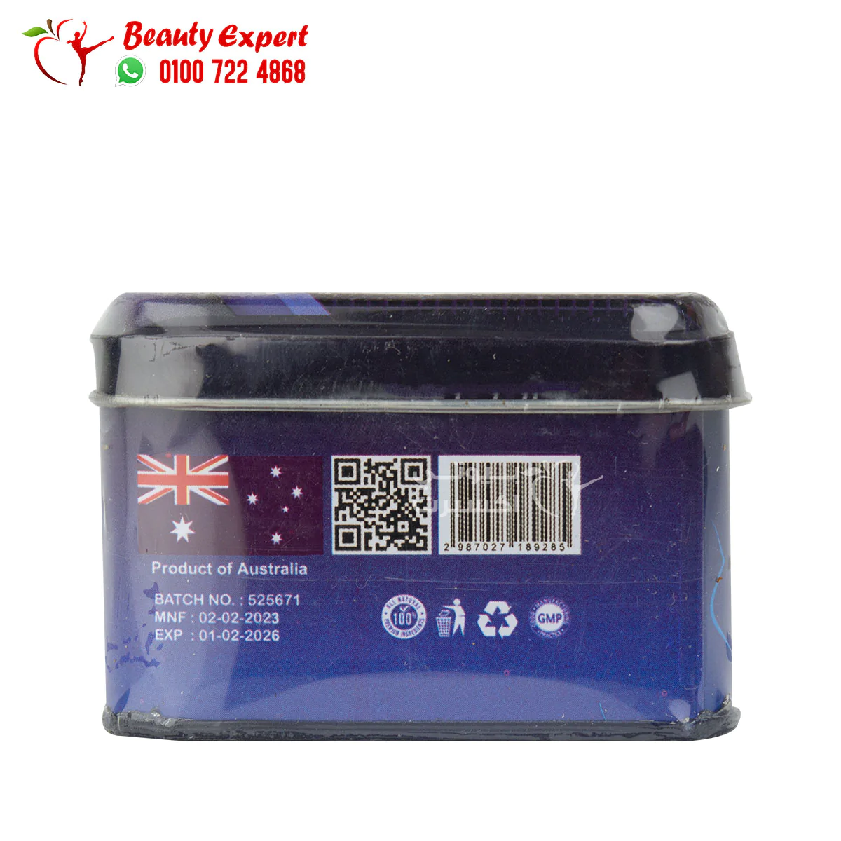 حبوب slimax للتخسيس وحرق الدهون هيربال بانك علبة صفيح 30 كبسولة Herbal bank slimax capsules