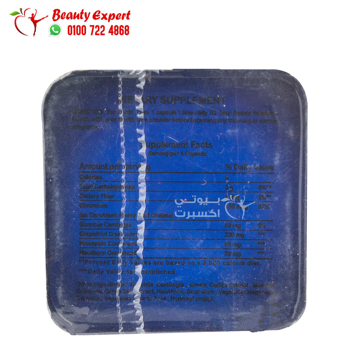 حبوب slimax للتخسيس وحرق الدهون هيربال بانك علبة صفيح 30 كبسولة Herbal bank slimax capsules