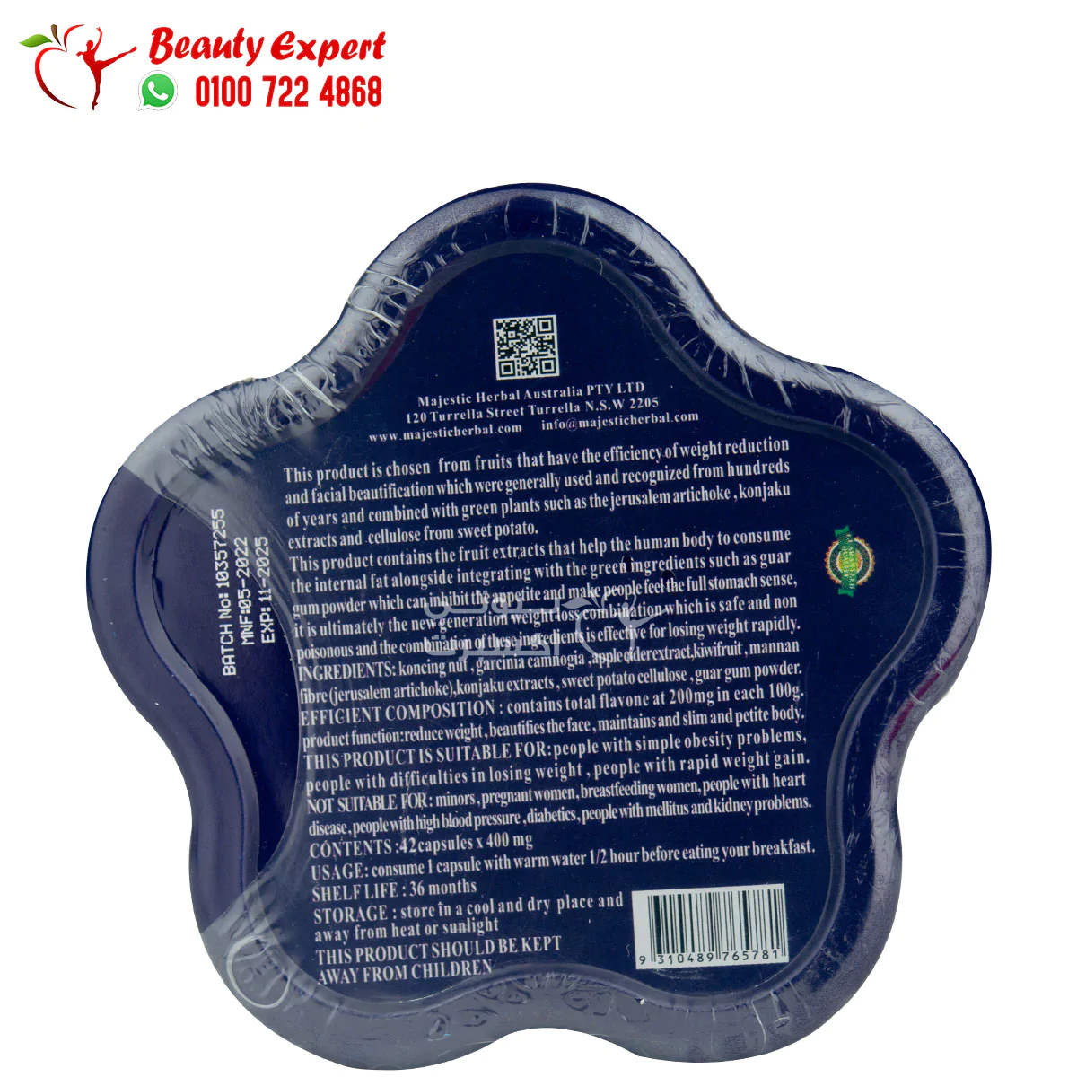 herbal turboslim tablets for fat burn and weight loss 40 capsules