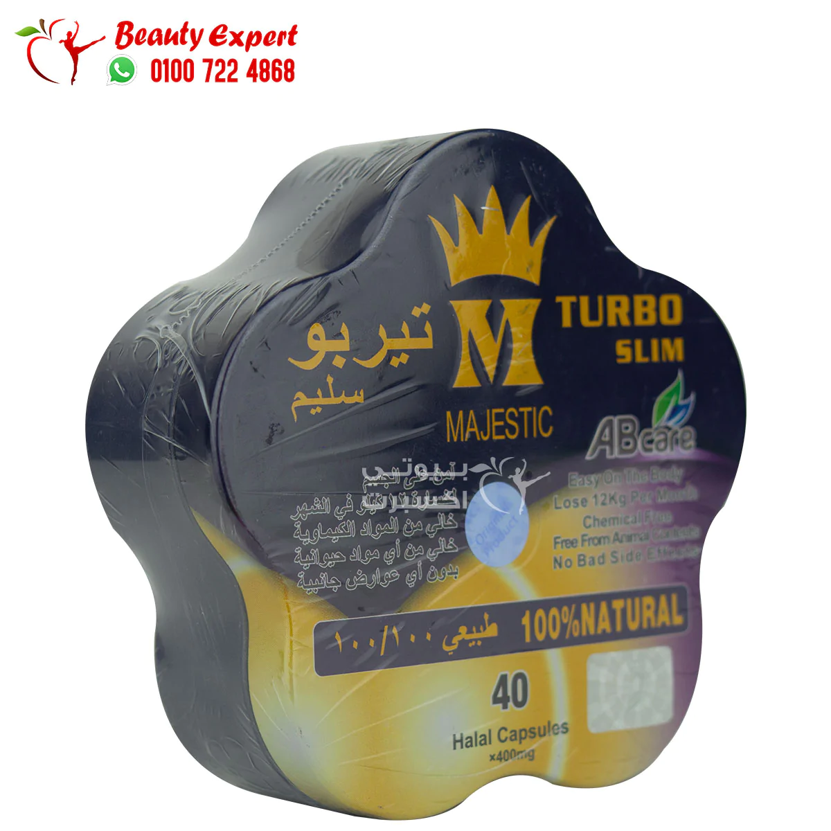 herbal turboslim tablets for fat burn and weight loss 40 capsules