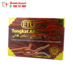 etomax capsule for men to improving sexual performance