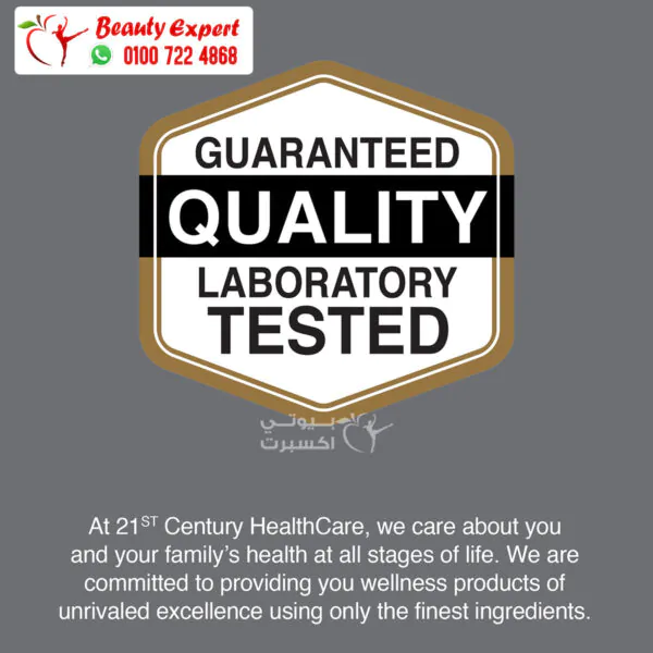 21st Century mega men multivitamin & Multimineral for support overall health 90 Tablets