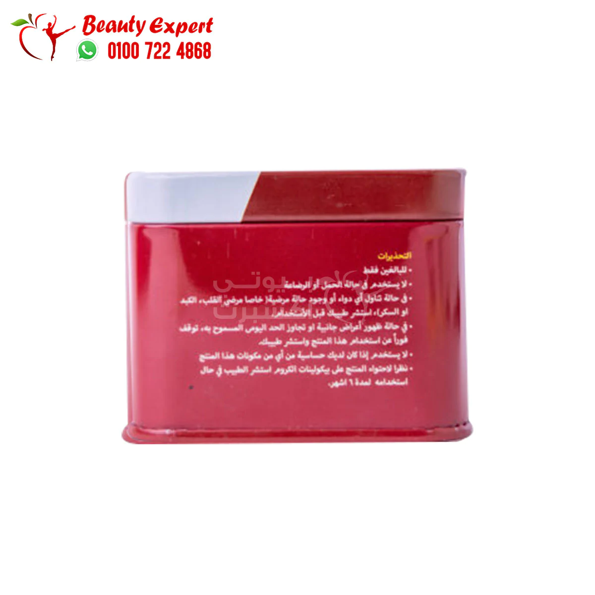 BM pharma damtonda pills for Slimming & Weight Loss 30 Capsules