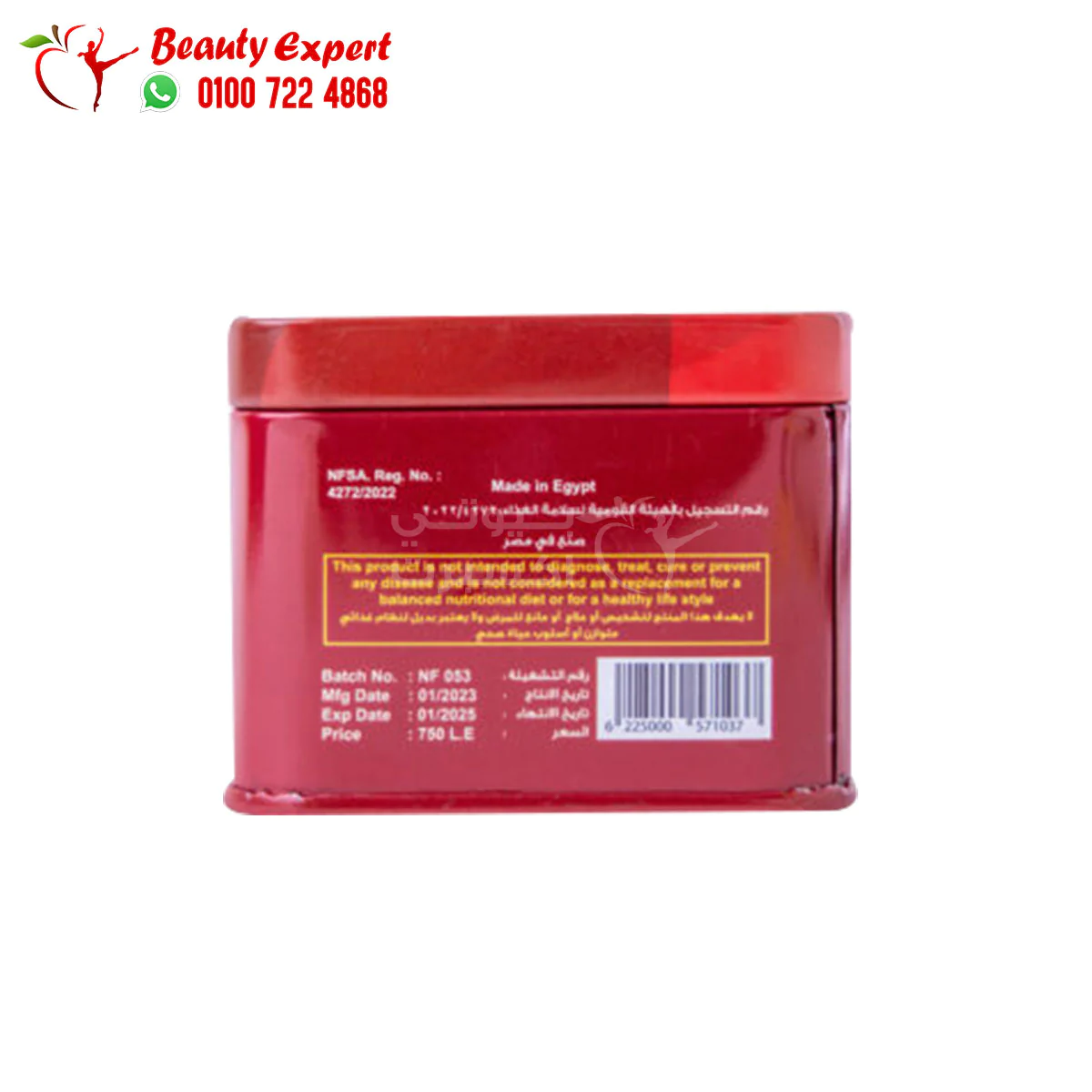 BM pharma damtonda pills for Slimming & Weight Loss 30 Capsules