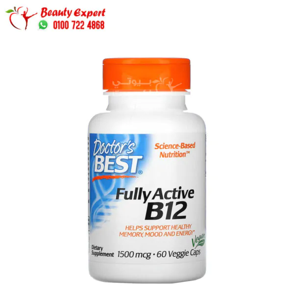 اقراص ب12 دكتورز بست 1500 ميكروجرام 60 كبسولة نباتية Doctor's Best Fully Active B12, 1,500 mcg