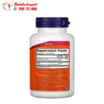 اقراص النياسين ناو فودز لدعم الصحة العامة للجسم 500 مجم 90 كبسولة نباتية NOW Foods Flush-Free Niacin Double Strength 500 mg