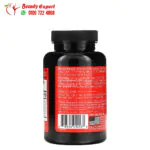 هرمون جي اتش حبوب لانتاج هرمون النمو البشري فورس فيكتور 75 كبسولة Force Factor Prime HGH Secretion Activator