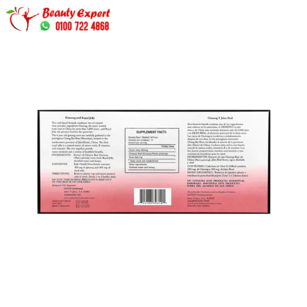 Imperial Elixir ginseng royal jelly to enhance mental ability 10 bottles