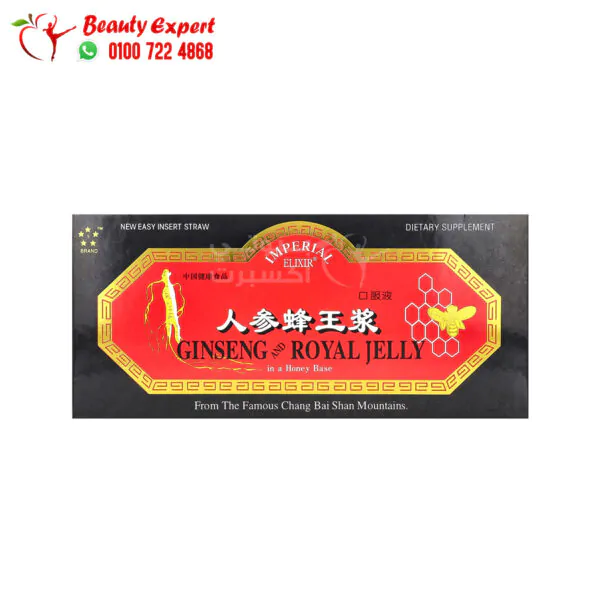 Imperial Elixir ginseng royal jelly to enhance mental ability 10 bottles
