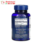 اقراص مغنيسيوم ستريت لتعزيز الصحة العامة 100 كبسولة نباتية Life Extension Magnesium Citrate