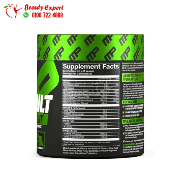 Pre-Workout Energy Supplement Muscle Farm Serum Blueberry 344 gm Musclepharm Assault pre-workout 30 Servings blue raspberry