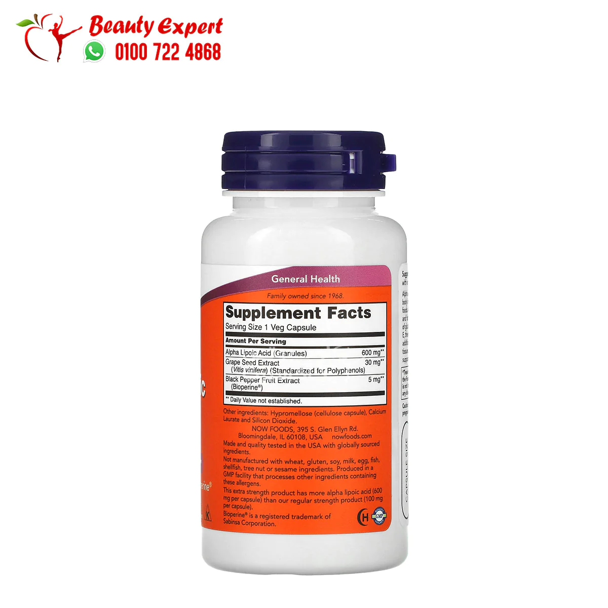 ناو فودز كبسولات alpha lipoic acid 600 ملجم 60 كبسولة نباتية NOW Foods Alpha Lipoic Acid Extra Strength 600 mg