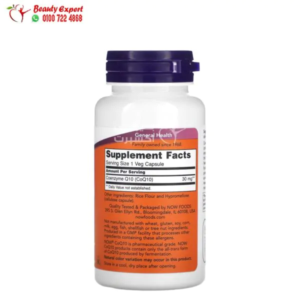 co q10 now foods for heart health and energy production 30 mg 60 Veg Capsules