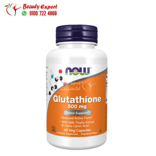 NOW Foods glutathione pills for public health support 500mg 60 Veggie Capsules