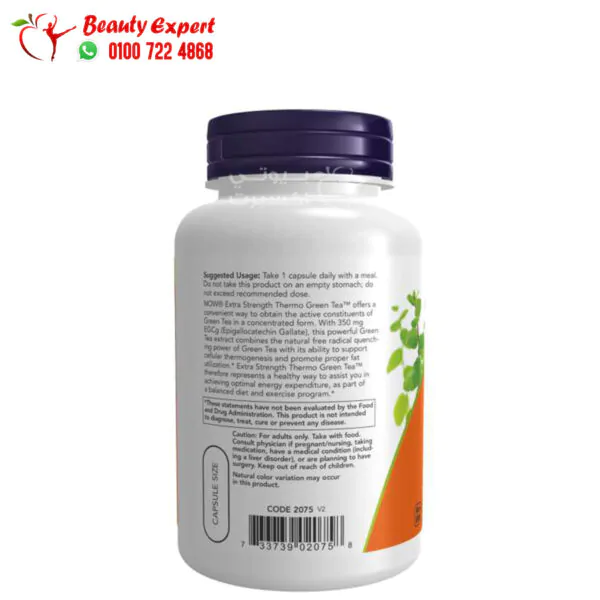 NOW Foods thermo green tea Extra Strength for public health support 90 Veggie Capsules