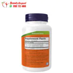 NOW Foods thermo green tea Extra Strength for public health support 90 Veggie Capsules