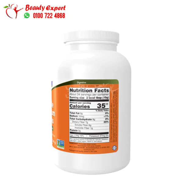 مسحوق قشور سيلليوم لتعزيز عملية الهضم ناو فودز (680 جم) NOW Foods Whole Psyllium Husks