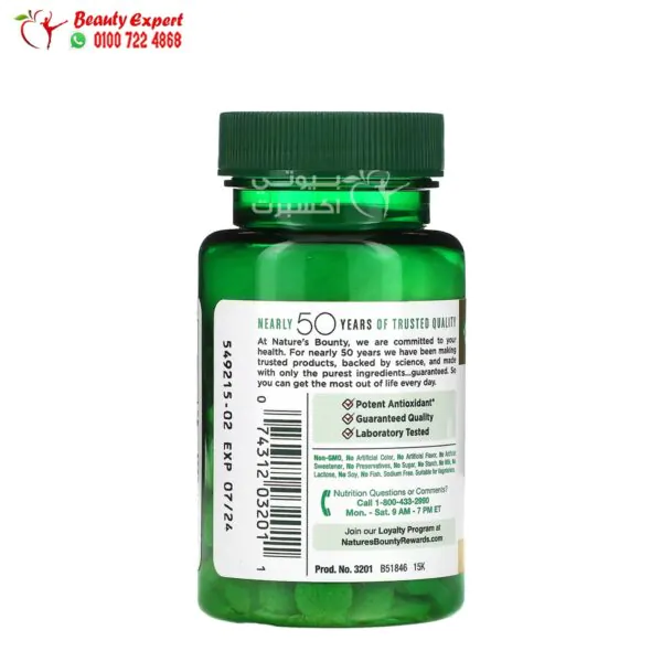 أقراص السيلينيوم لدعم صحة البروستاتا من ناتشرز باونتي 200 ميكروغرام 100 قرص Nature's Bounty Selenium 200 mc