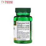 أقراص السيلينيوم لدعم صحة البروستاتا من ناتشرز باونتي 200 ميكروغرام 100 قرص Nature's Bounty Selenium 200 mc