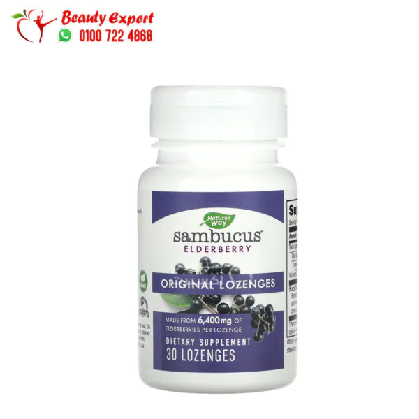 حبوب البيلسان استحلاب لدعم الجهاز المناعى ناتشروز واي 30 قرصًا Nature’s Way Sambucus Elderberry Original Lozenges