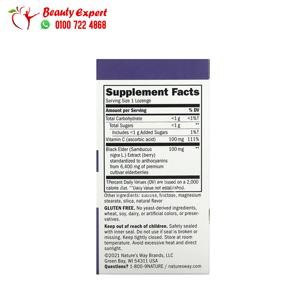 حبوب البيلسان استحلاب لدعم الجهاز المناعى ناتشروز واي 30 قرصًا Nature’s Way Sambucus Elderberry Original Lozenges