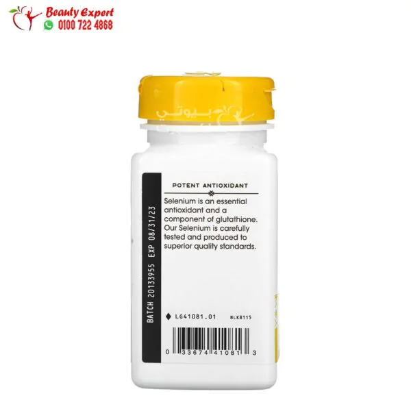 Nature’s way selenium pills for immune system health 100 tablets