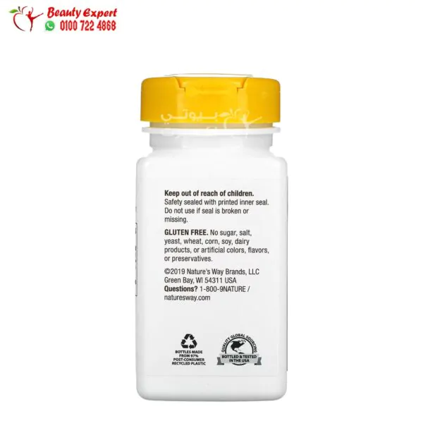 Nature’s way selenium pills for immune system health 100 tablets