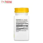 Nature’s way selenium pills for immune system health 100 tablets