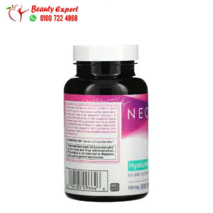 حبوب حمض الهيالورونيك لترطيب البشرة وليونة المفاصل‏ نيوسيل 50 ملجم 60 كبسولة NeoCell Hyaluronic Acid