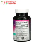 حبوب حمض الهيالورونيك لترطيب البشرة وليونة المفاصل‏ نيوسيل 50 ملجم 60 كبسولة NeoCell Hyaluronic Acid