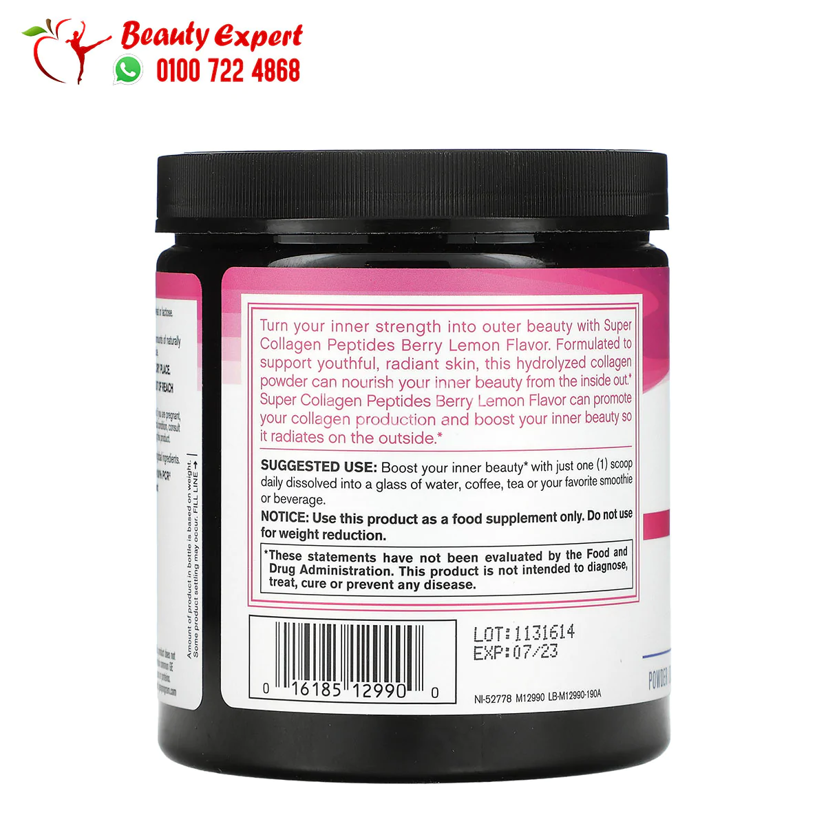 NeoCell super collagen powder Peptides Type 1 & 3 Berry Lemon 190 gm