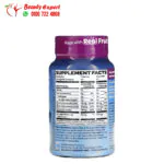 السنافر لبان لتقوية المناعة للأطفال بالتوت لعمر 3 سنوات فأكبر 40 قرص مضغ The Smurfs Kids Gummy Immune Defense Ages 3+ Smurf Berry