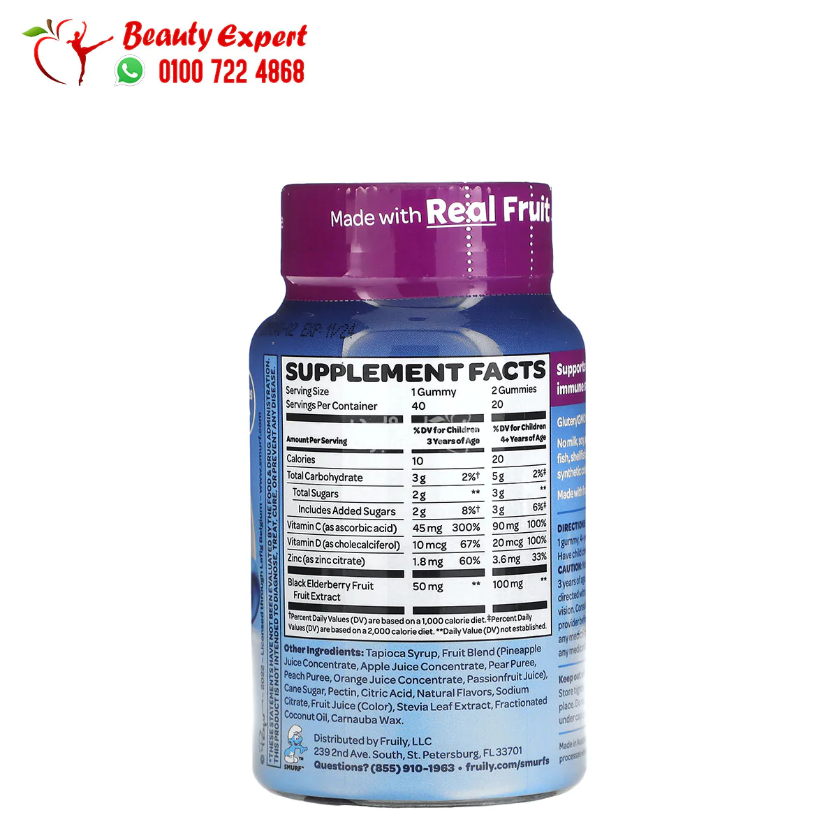 السنافر لبان لتقوية المناعة للأطفال بالتوت لعمر 3 سنوات فأكبر 40 قرص مضغ The Smurfs Kids Gummy Immune Defense Ages 3+ Smurf Berry