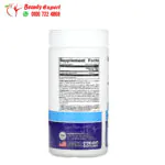 يو اس ان ل ارجنين باور 500 ملجم 60 كبسولة USN L-Arginine 500 mg