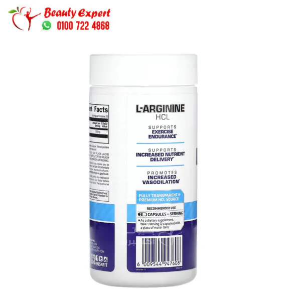 يو اس ان ل ارجنين باور 500 ملجم 60 كبسولة USN L-Arginine 500 mg